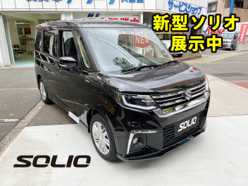 新型ソリオ展示中!!